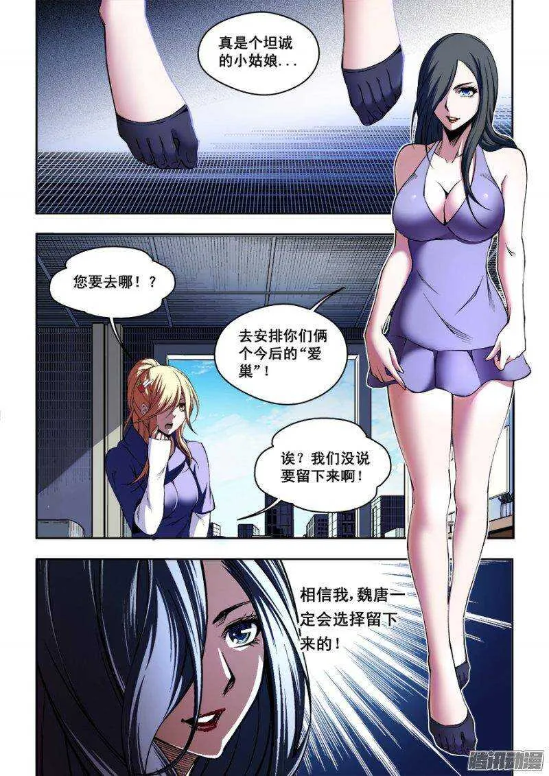 85 第7页