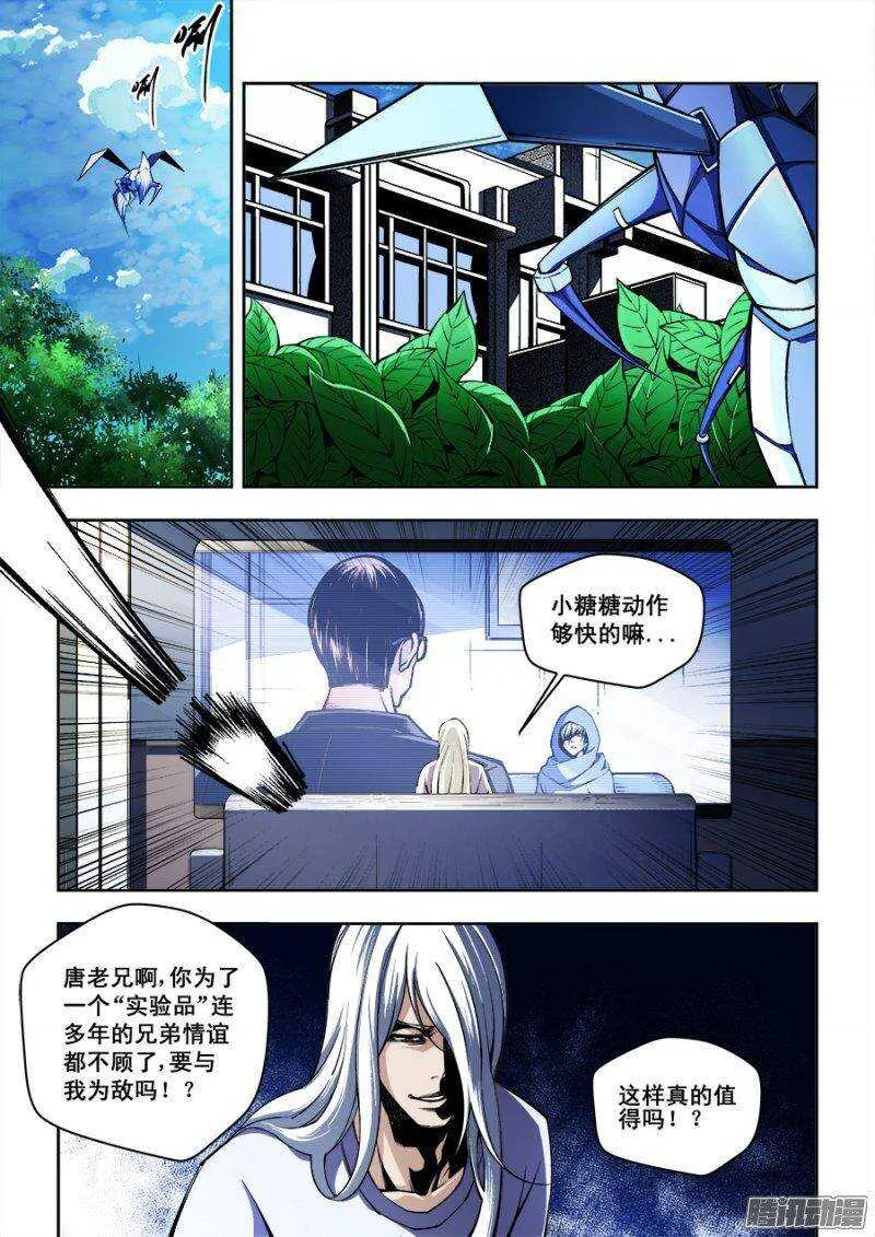 85 第8页