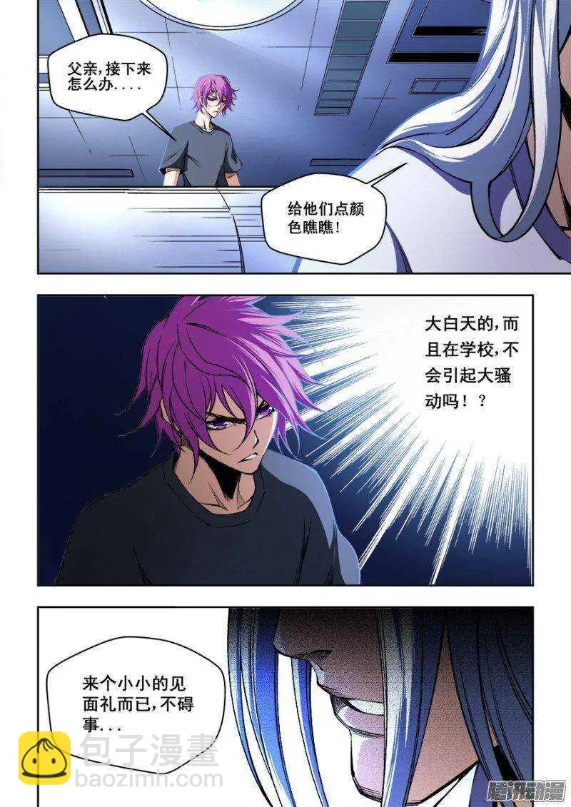 85 第9页