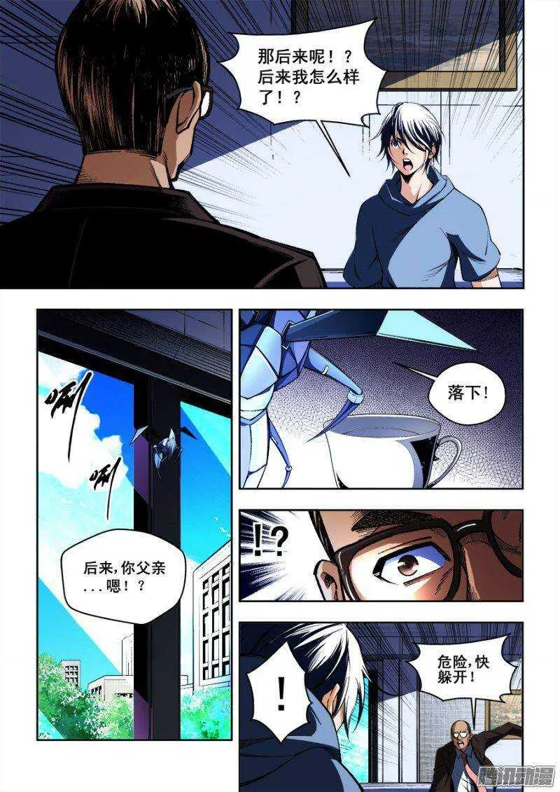 85 第10页