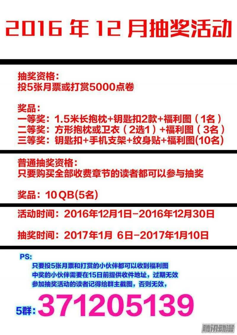 85 第13页