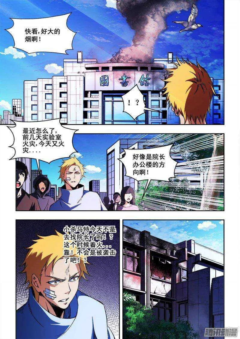 86 第2页