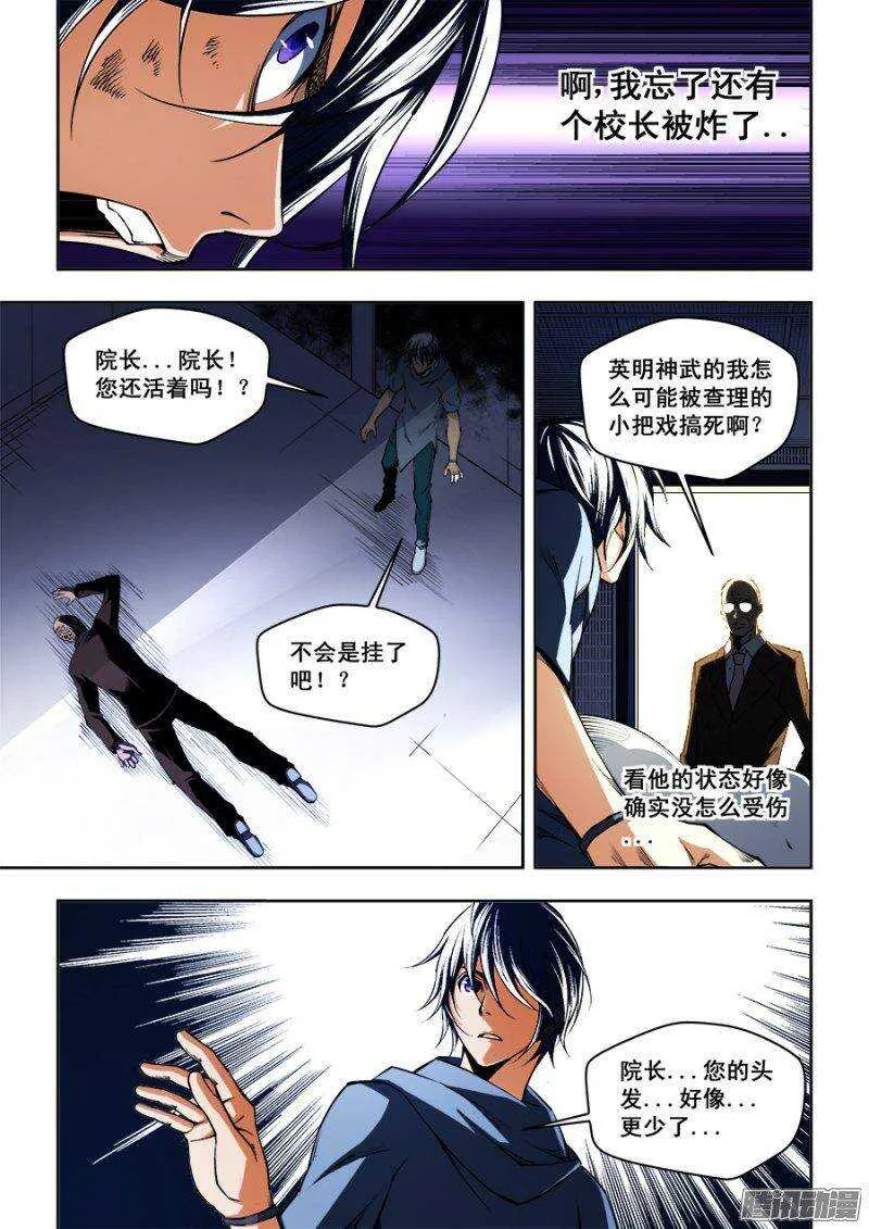 86 第4页