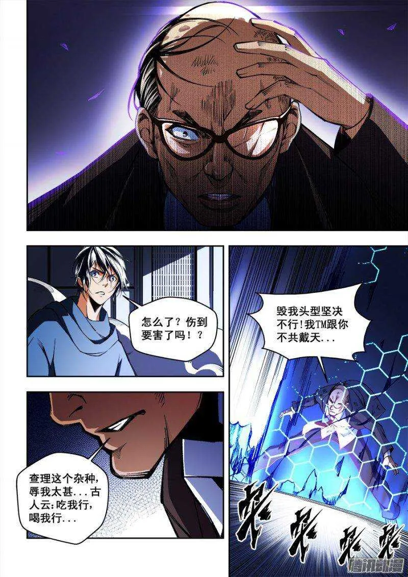 86 第5页