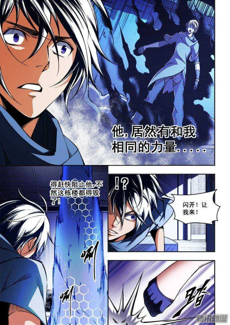 86 第6页