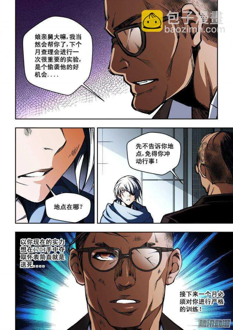 86 第9页