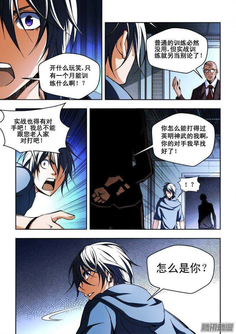 86 第10页