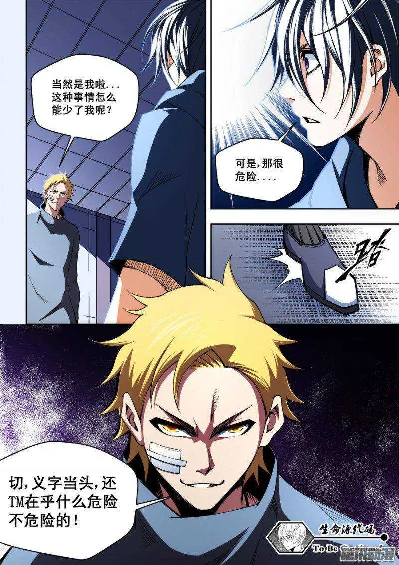 86 第11页