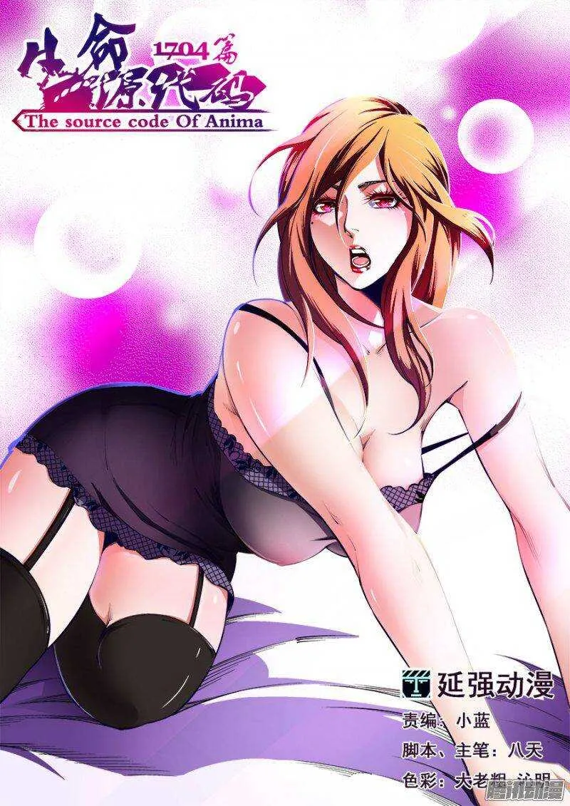 87 第1页