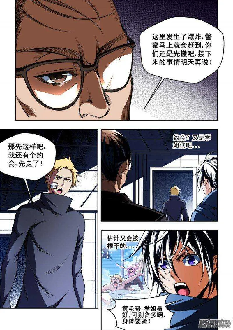 87 第4页