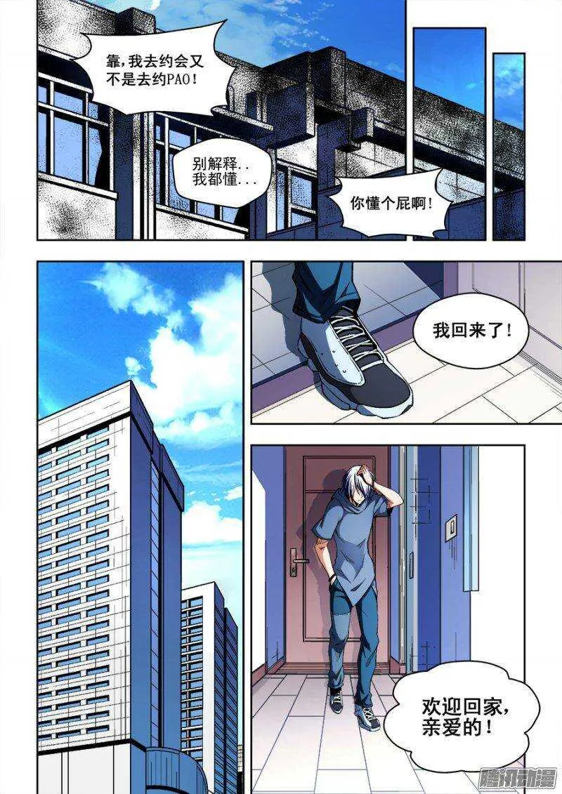 87 第5页