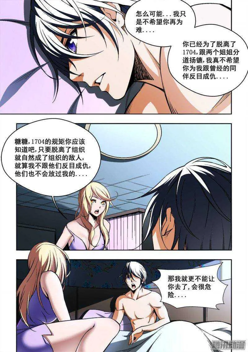 87 第10页