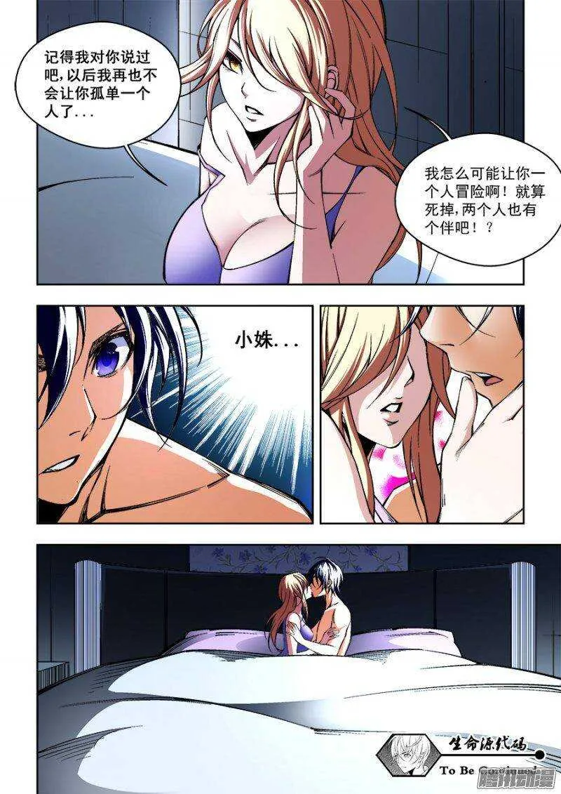 87 第11页