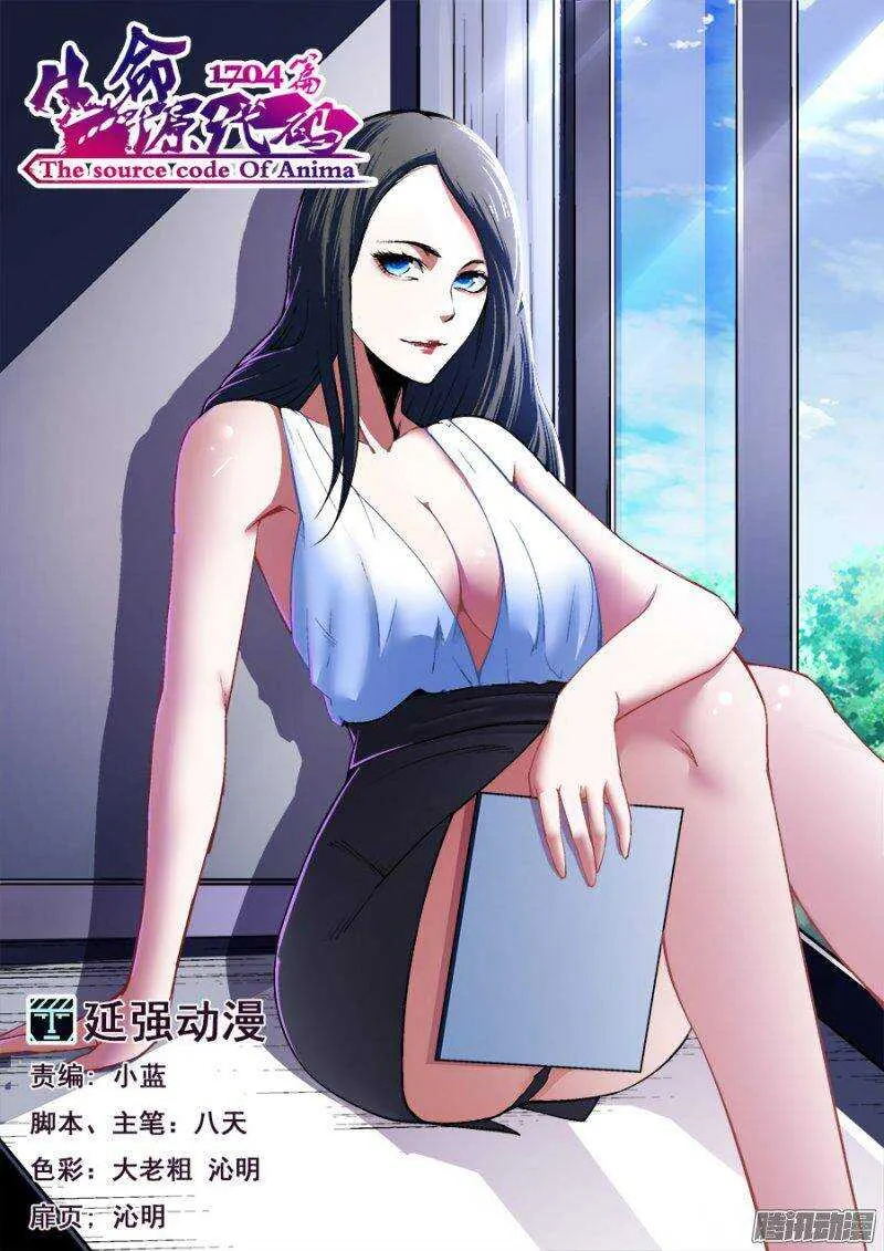 88 第1页
