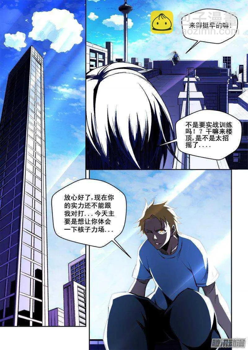 88 第2页
