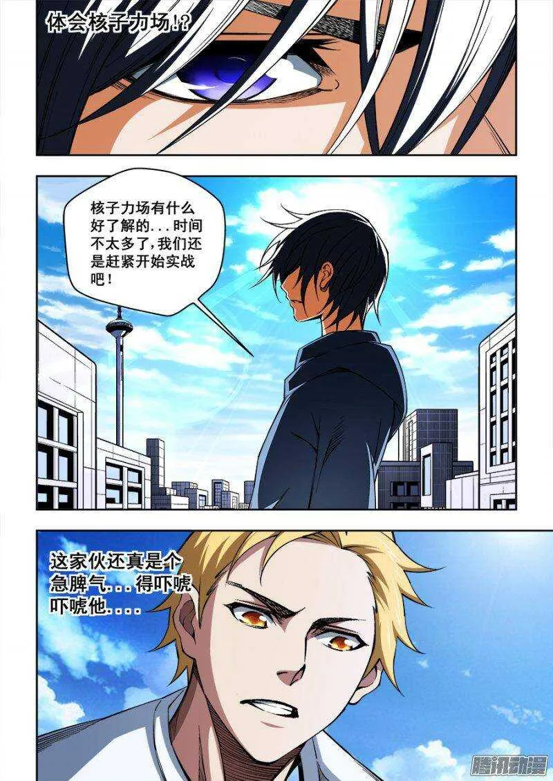 88 第3页
