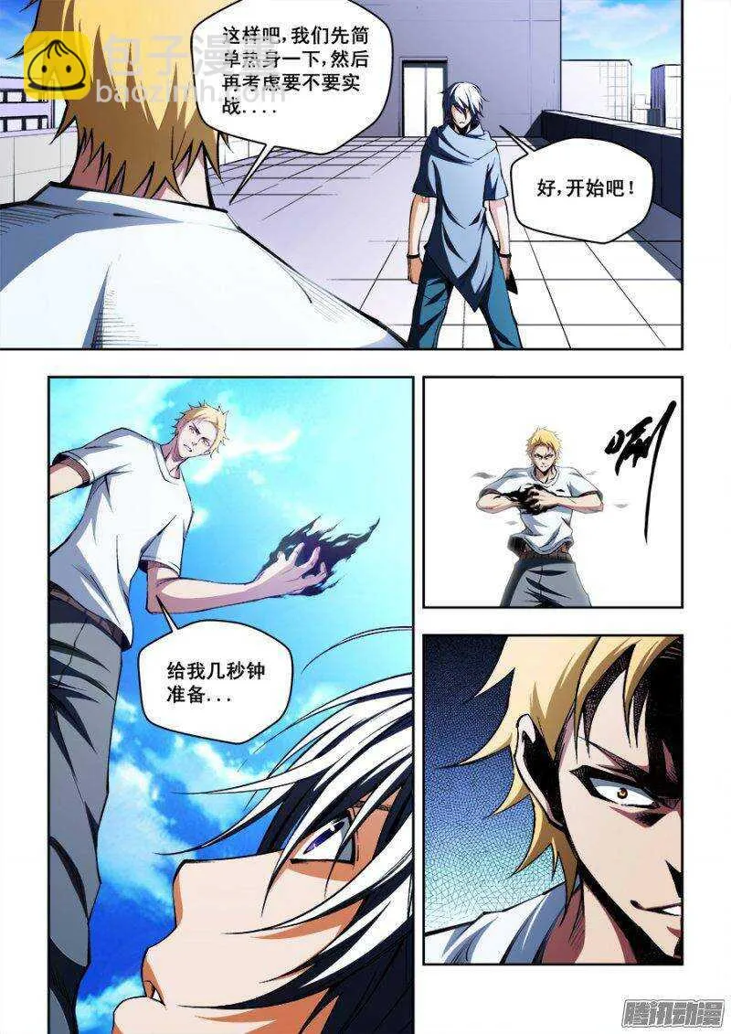 88 第4页