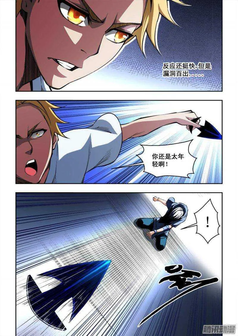 88 第7页