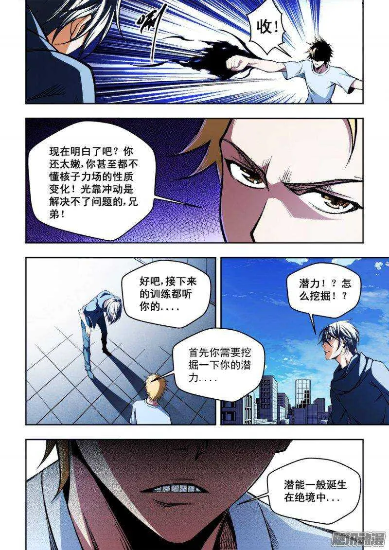 88 第9页
