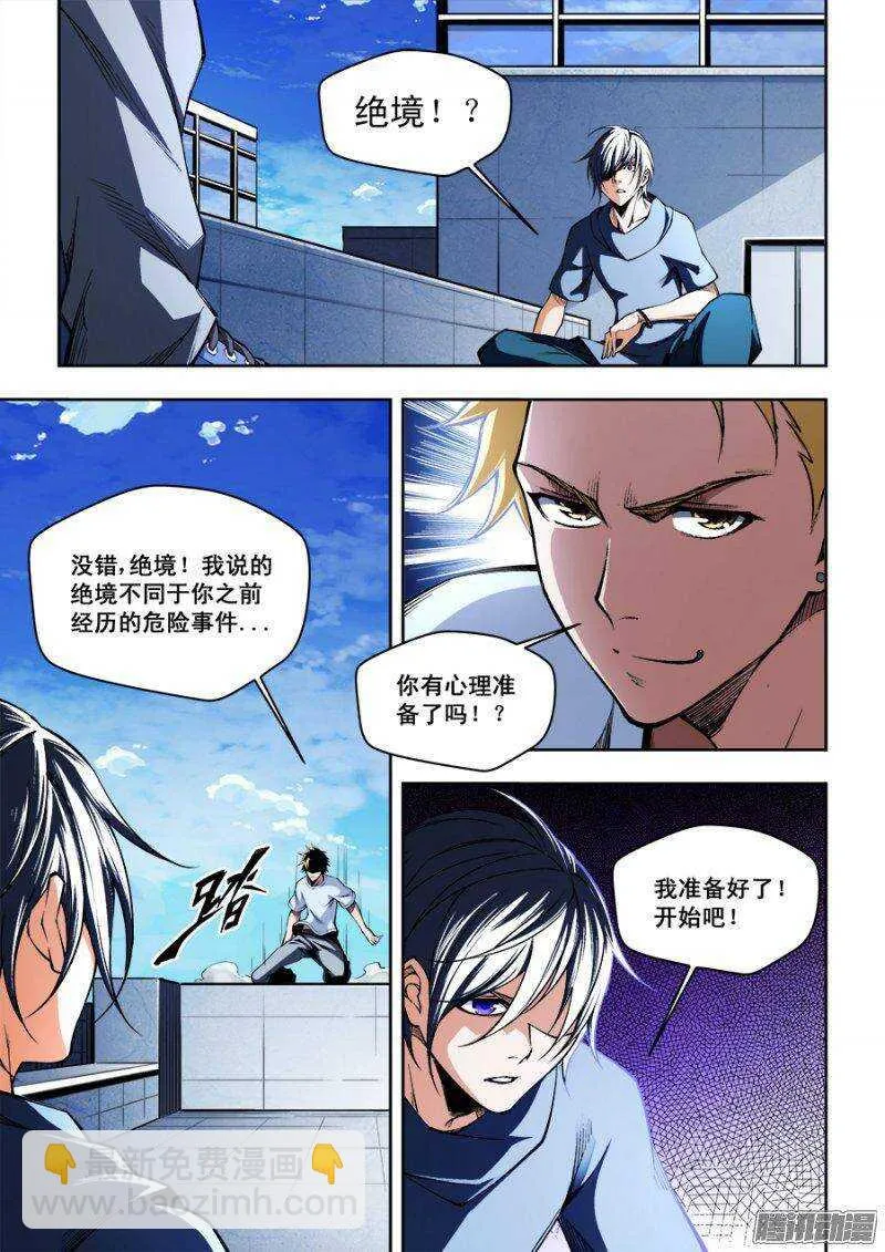 88 第10页