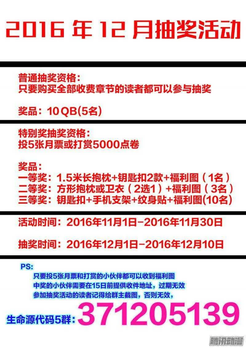 88 第13页