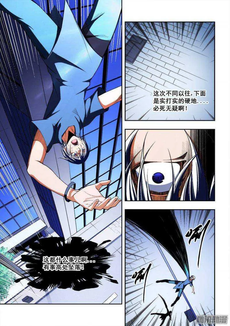 89 第2页