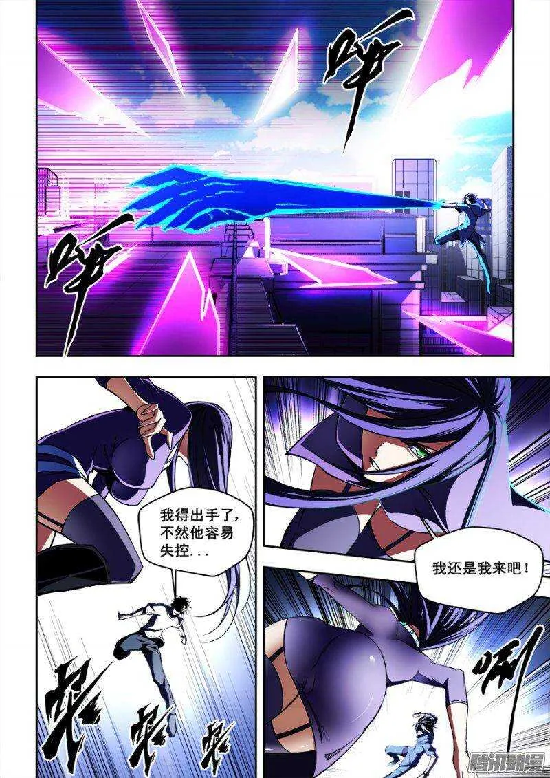 89 第5页