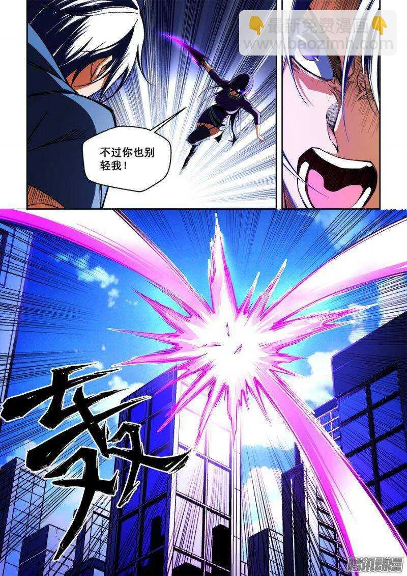 89 第7页