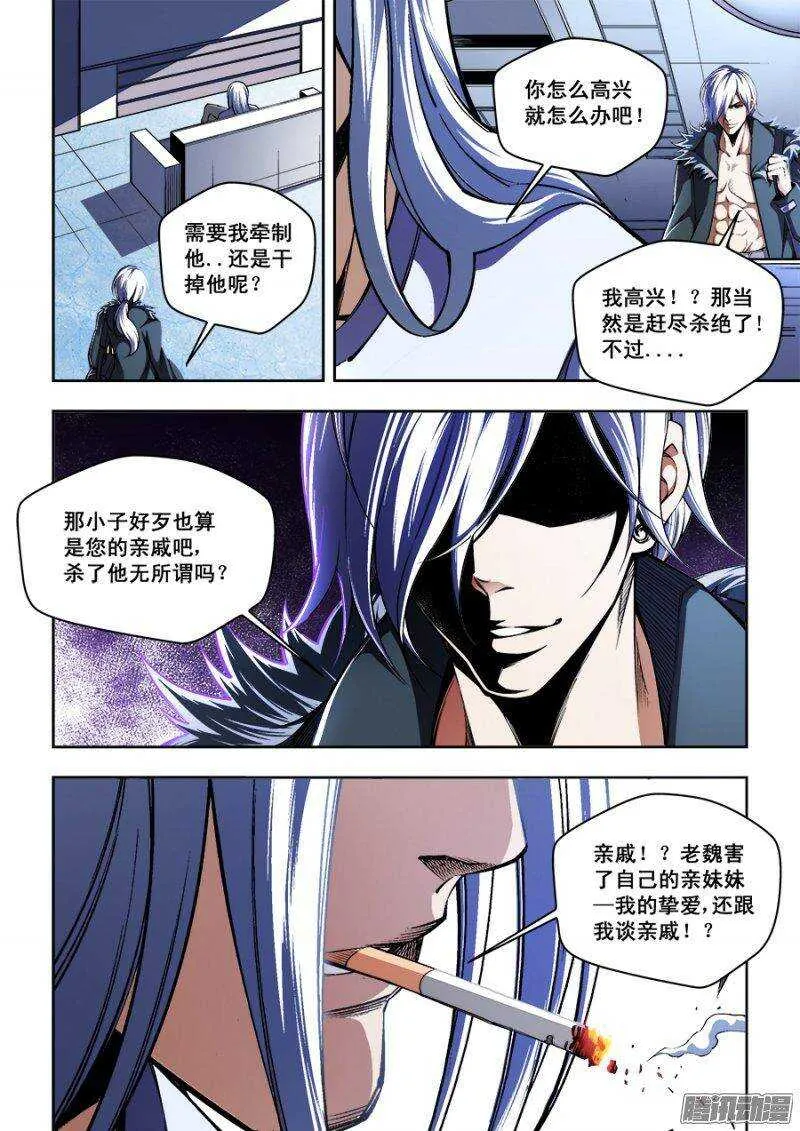 89 第9页