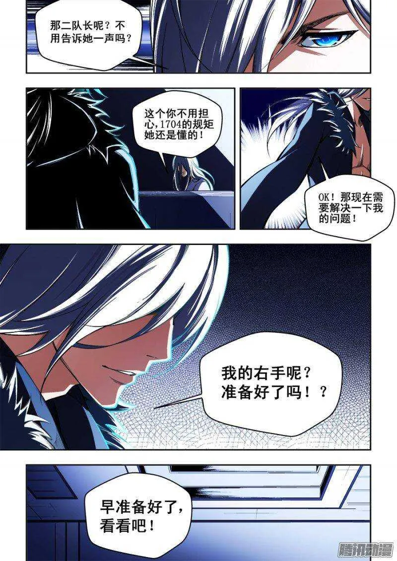 89 第10页