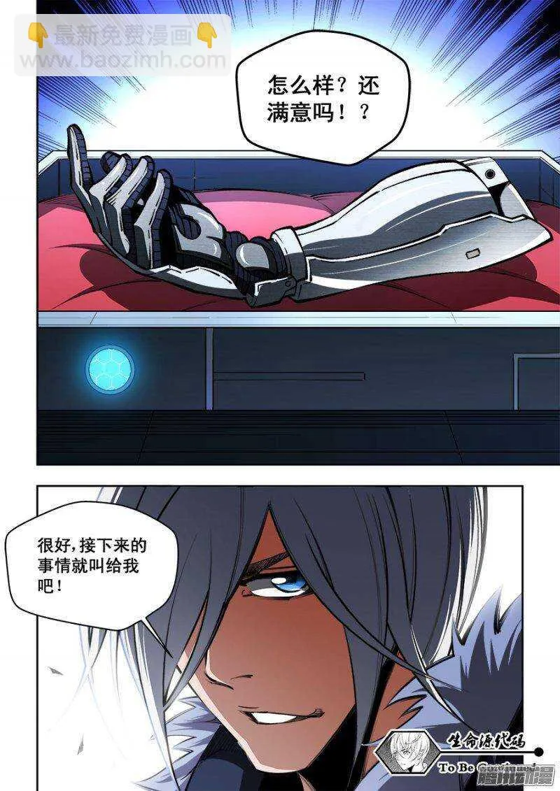 89 第11页