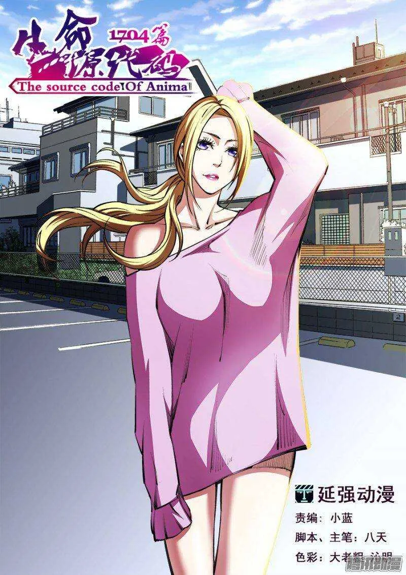 90 第1页