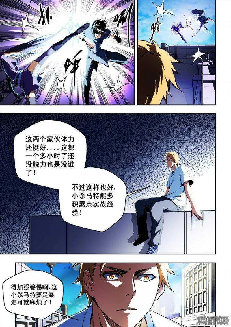 90 第2页