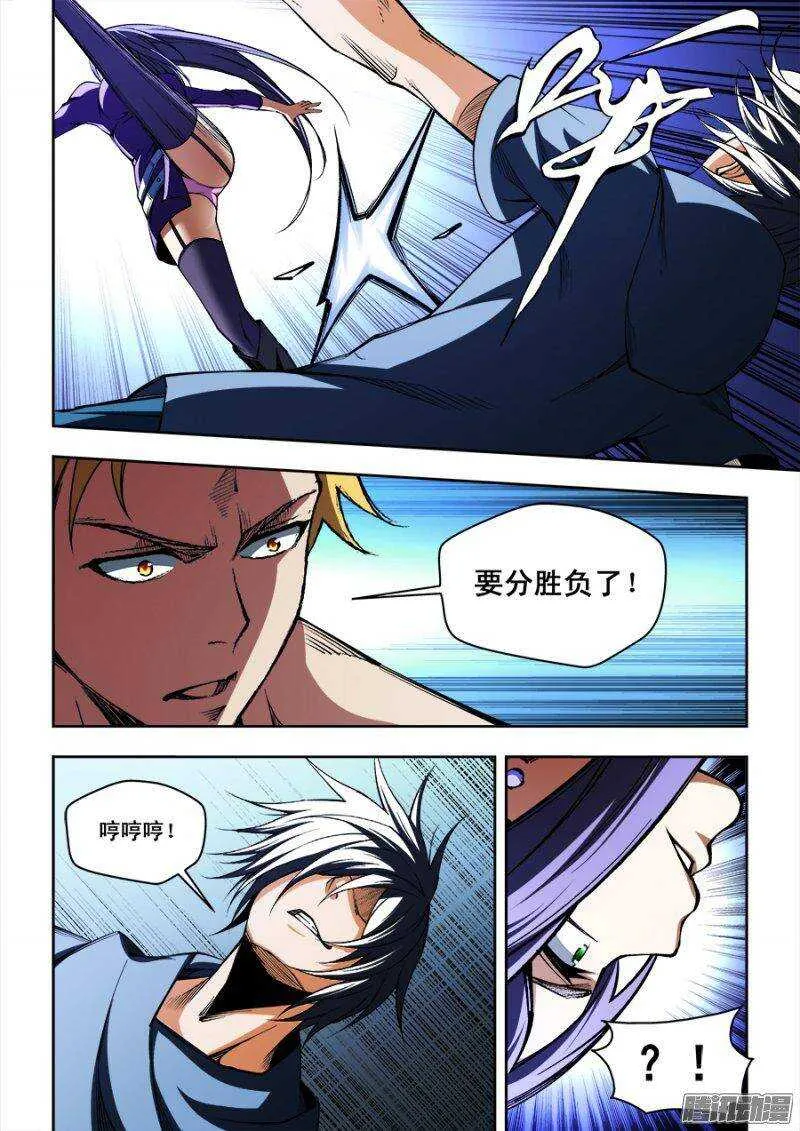 90 第3页