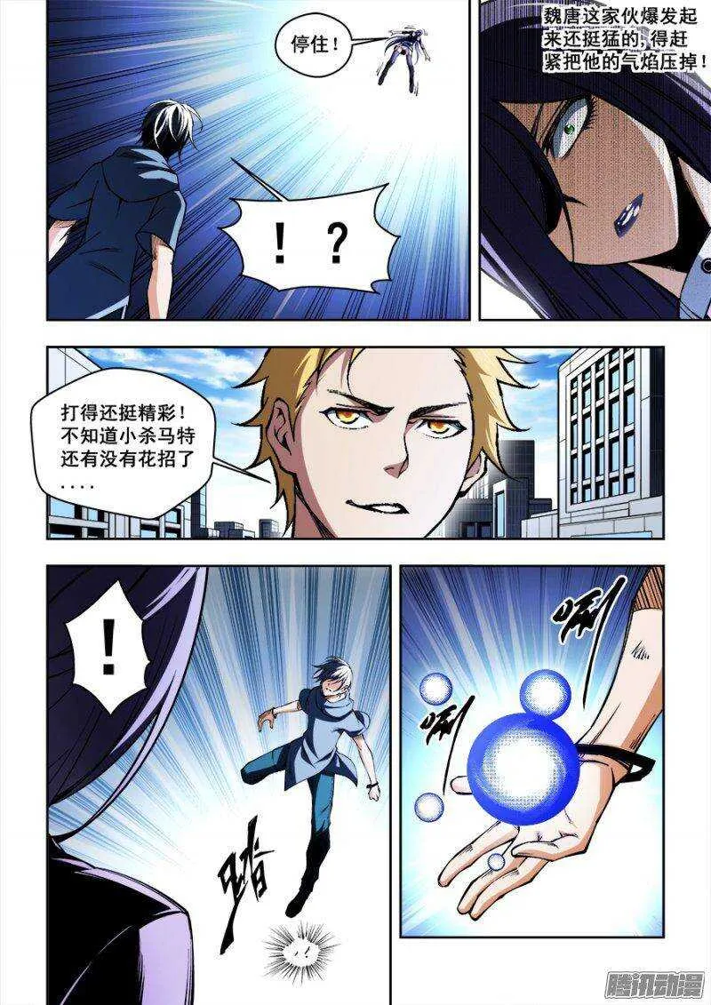 90 第5页
