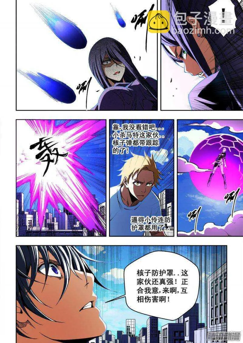 90 第7页