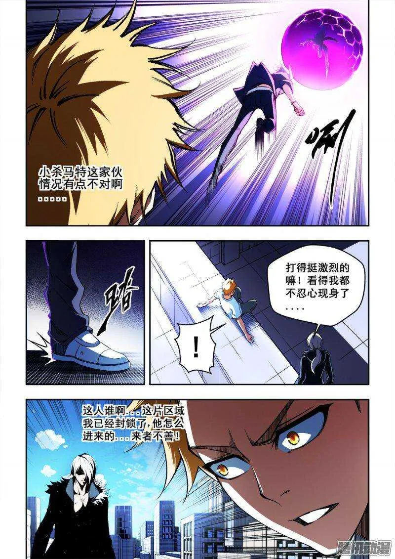 90 第8页