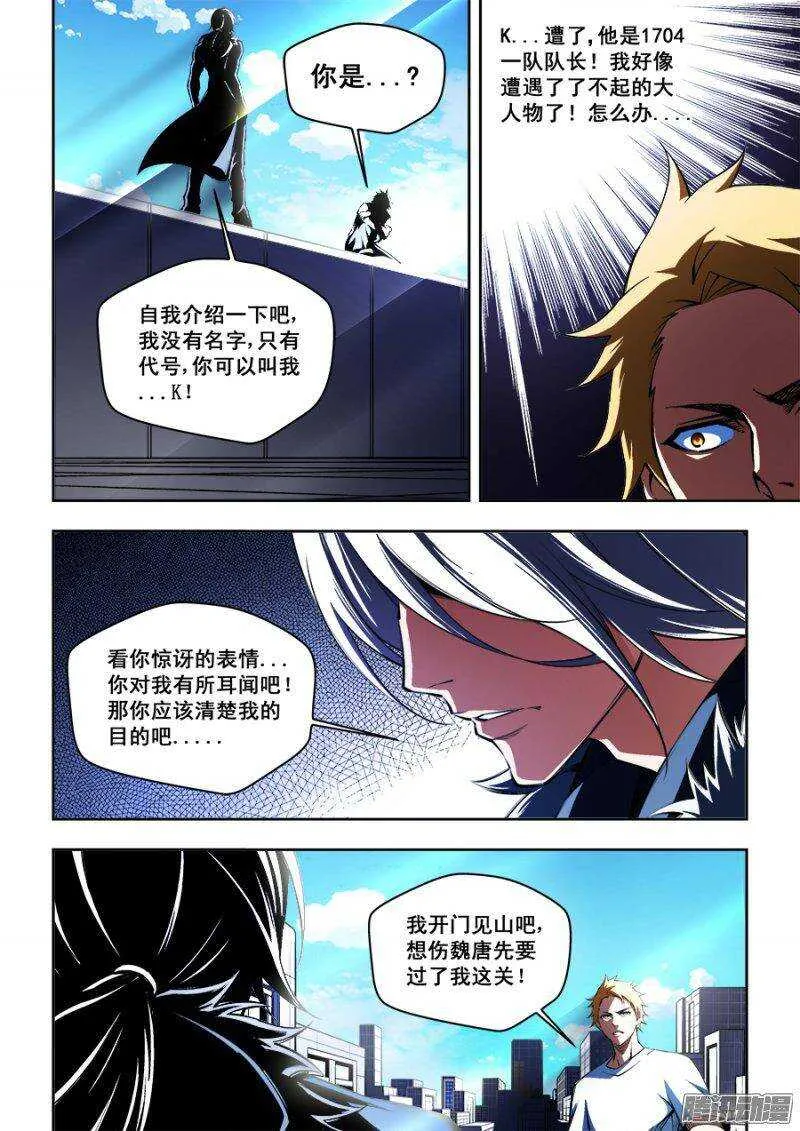 90 第9页