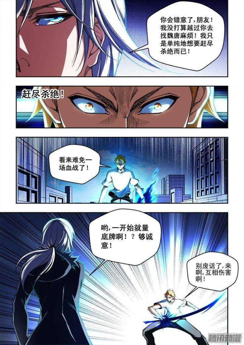 90 第10页