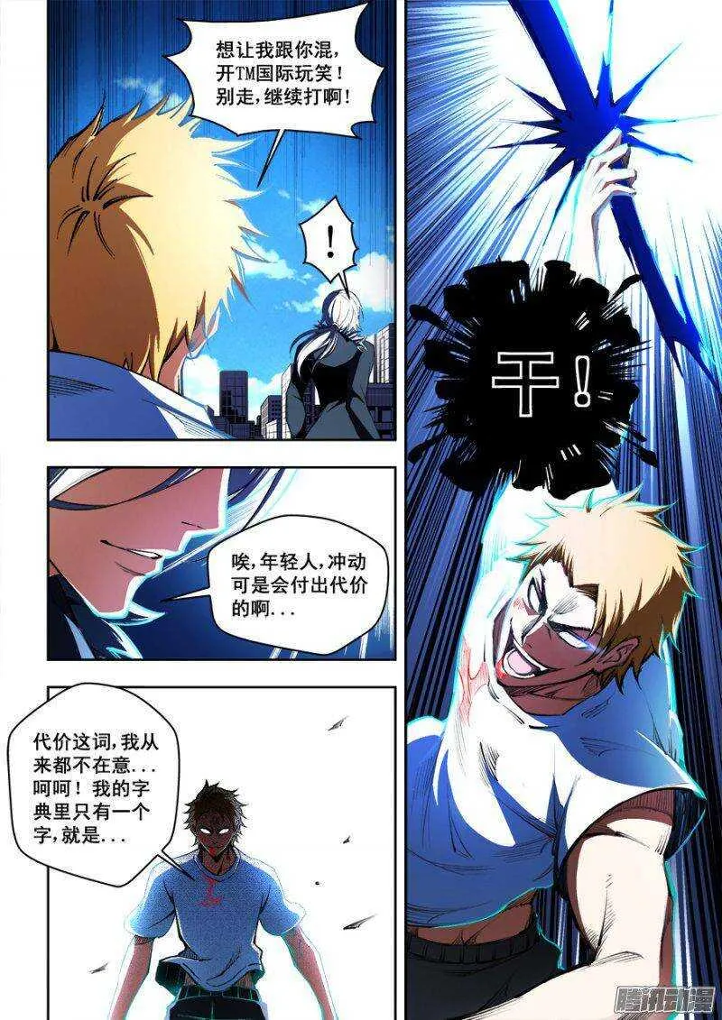 91 第3页