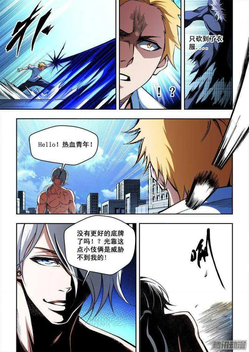 91 第6页