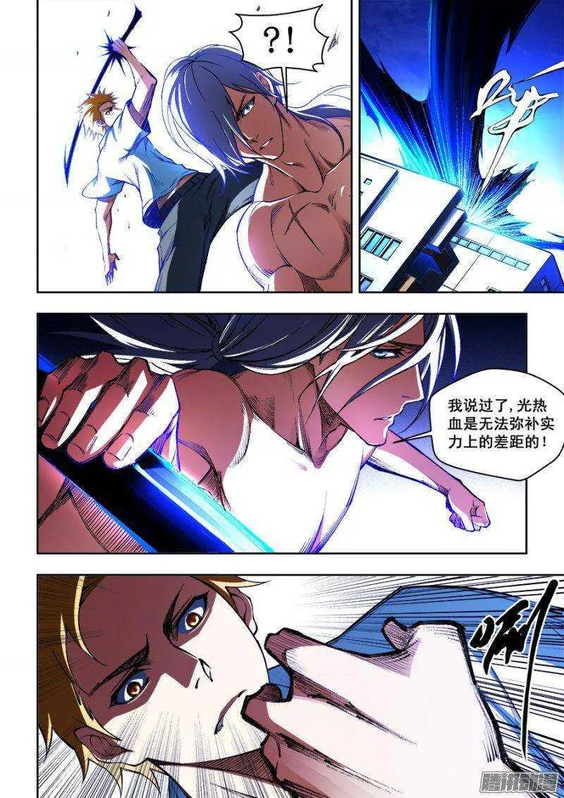 91 第7页
