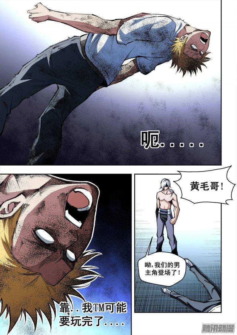 91 第10页