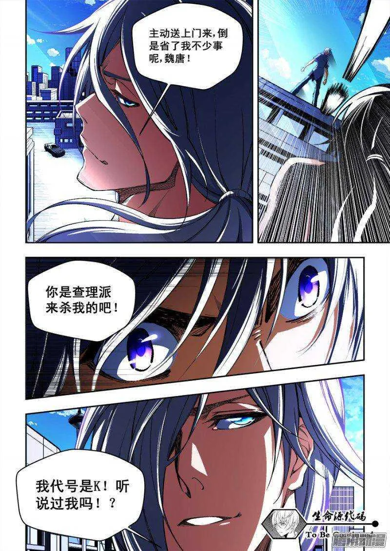 91 第11页