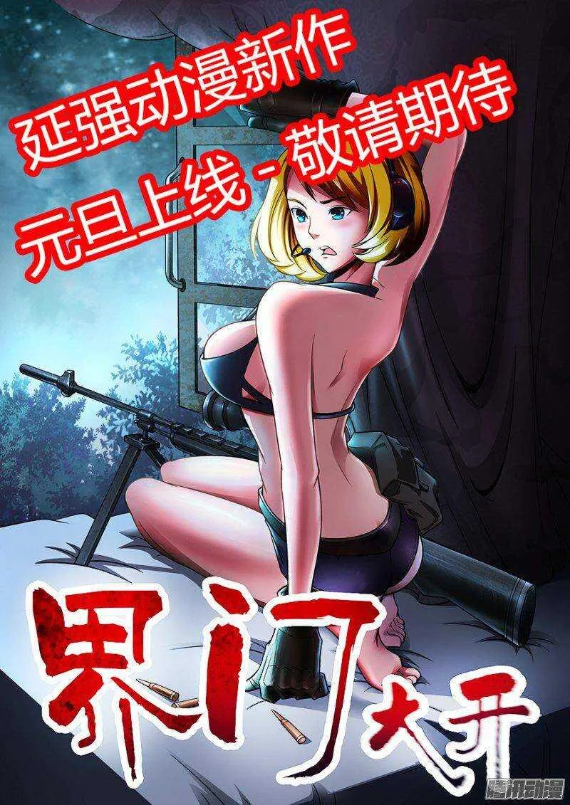 91 第12页