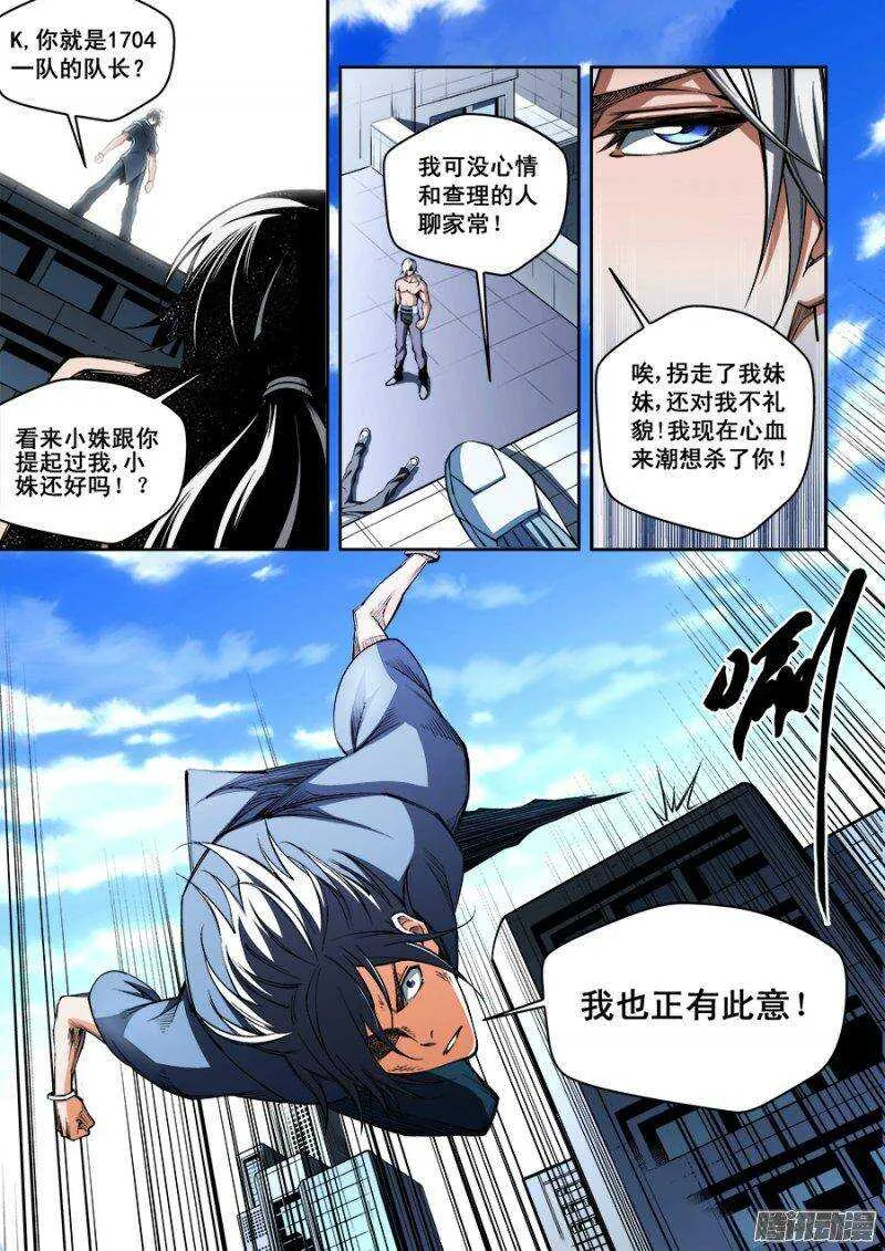 92 第2页