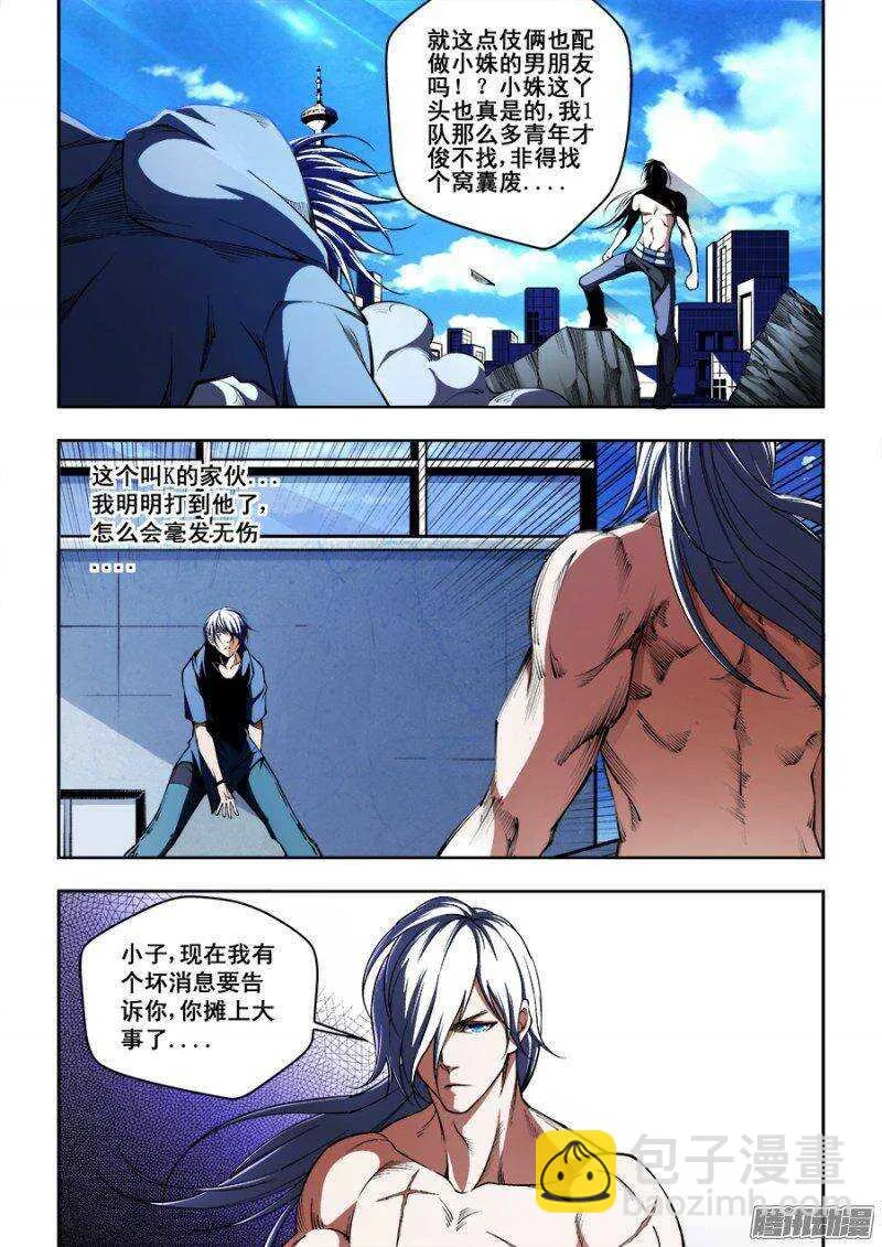 92 第4页