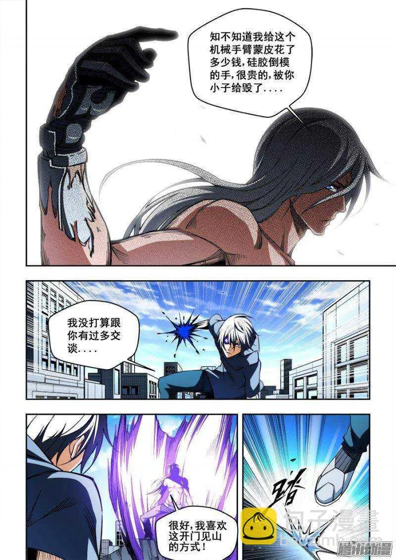 92 第5页