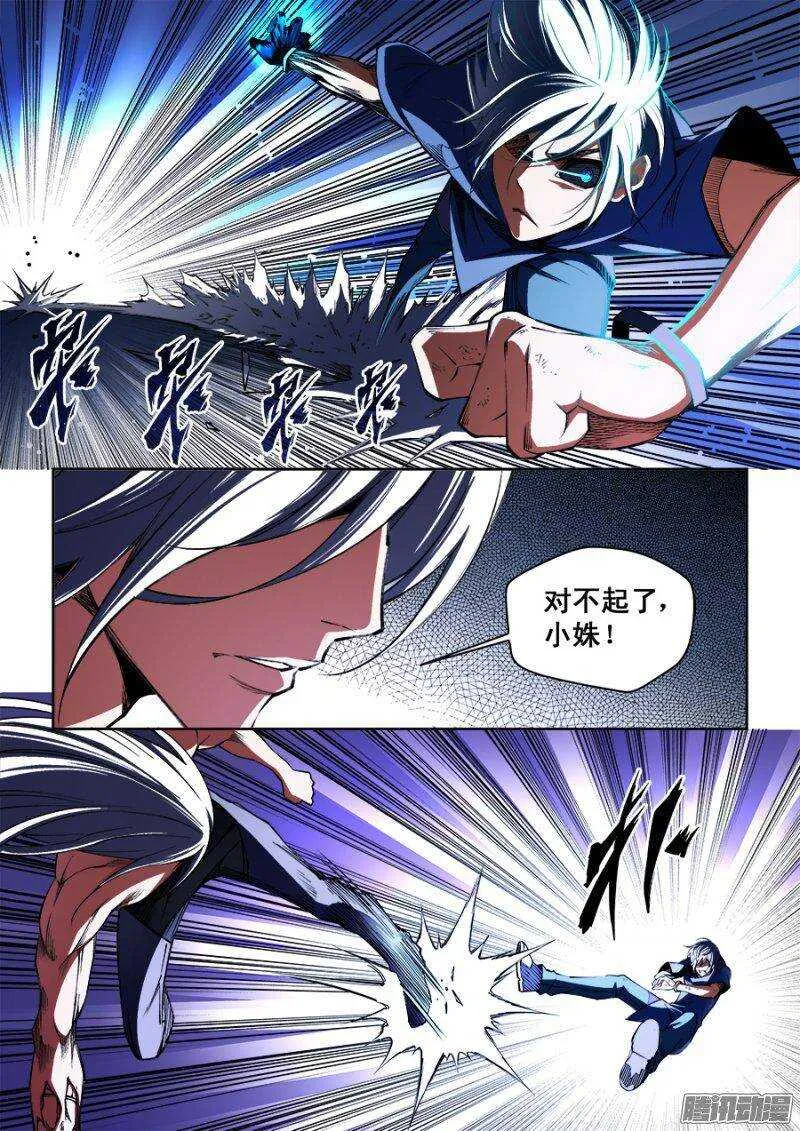 92 第6页