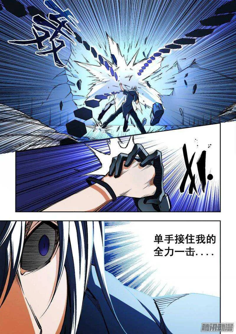 92 第8页